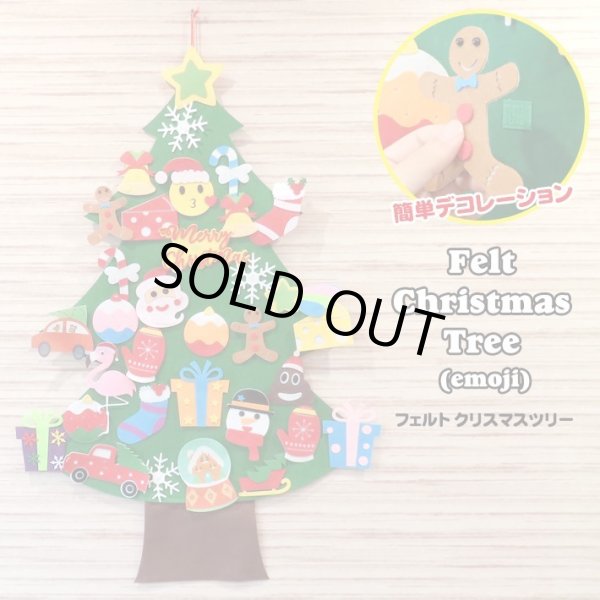 画像1: Felt Christmas Tree Emoji