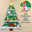 画像1: Felt Christmas Tree Snow