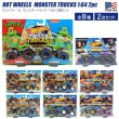 画像1: Mattel Hot Wheels Monster Trucks 2pc【全8種】