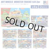 画像: Mattel Hot Wheels Monster Trucks 2pc【全8種】