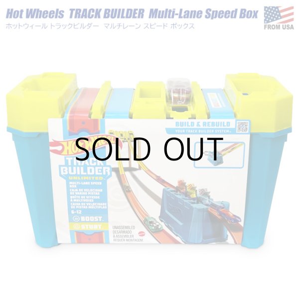 画像1: Hot Wheels Track Builder Multi-Lane Speed Box