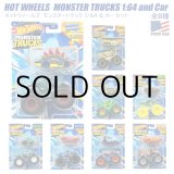 画像: Hot Wheels Monster Trucks and Car 【全8種】