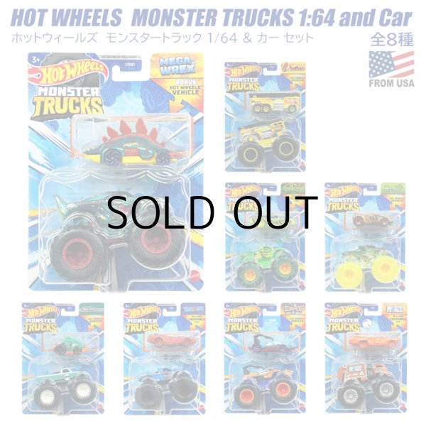 画像1: Hot Wheels Monster Trucks and Car 【全8種】