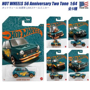 画像: Hot Wheels 56 Anniversary Two Tone【全5種】