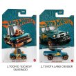 画像2: Hot Wheels 56 Anniversary Two Tone【全5種】