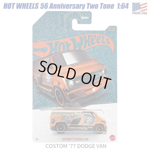 画像1: Hot Wheels 56 Anniversary Two Tone COSTOM '77 DODGE VAN