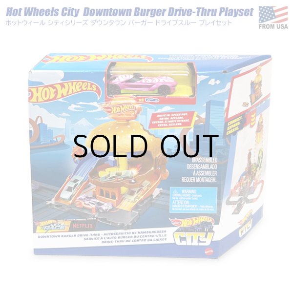 画像1: Hot Wheels City Downtown Burger Drive-Thru Playset
