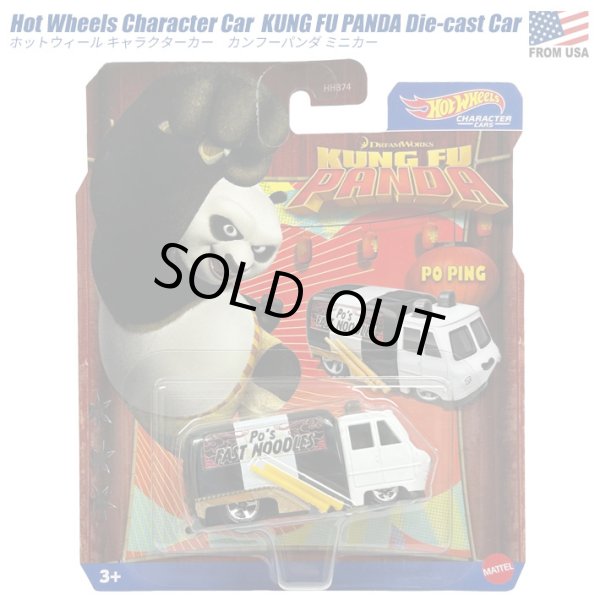 画像1: Hot Wheels Character Car KUNG FU PANDA
