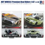 画像: Hot Wheels Premium Real Riders 1:43 Die-Cast Car 【全2種】