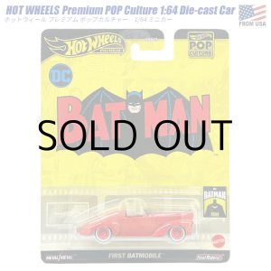 画像: POP Culture BATMAN FIRST BATMOBILE