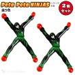 画像1: PETA PETA NINJAS【全5色】