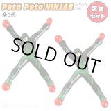 画像: PETA PETA NINJAS【全5色】
