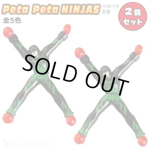 画像: PETA PETA NINJAS【全5色】