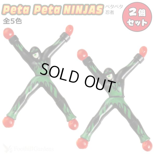 画像1: PETA PETA NINJAS【全5色】