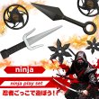 画像2: Ninja Playset