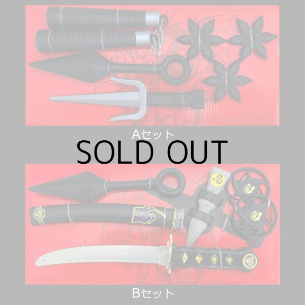 画像3: Ninja Playset