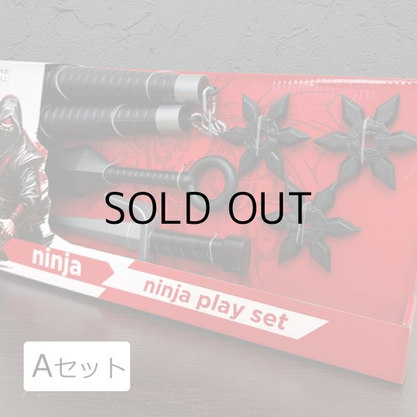 画像4: Ninja Playset