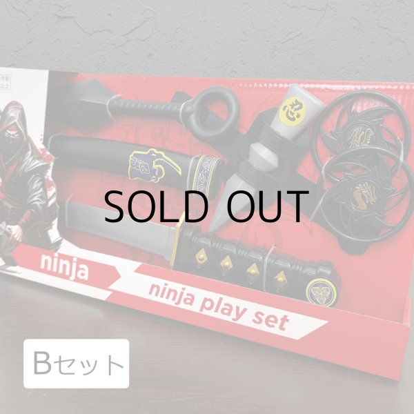 画像5: Ninja Playset