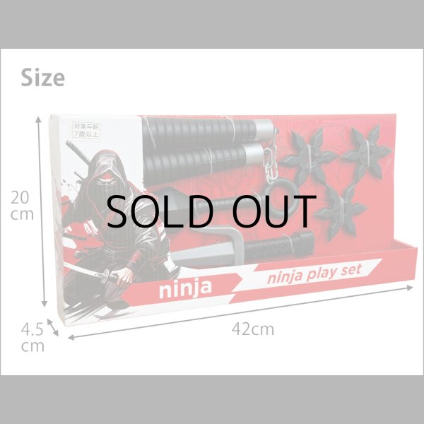 画像6: Ninja Playset