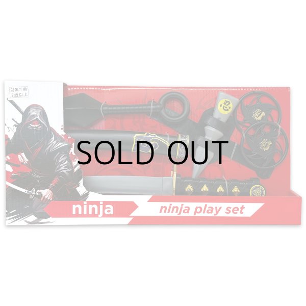 画像9: Ninja Playset
