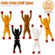 画像1: Peta Peta Wall Nyan 5piece