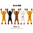 画像3: Peta Peta Wall Nyan 5piece