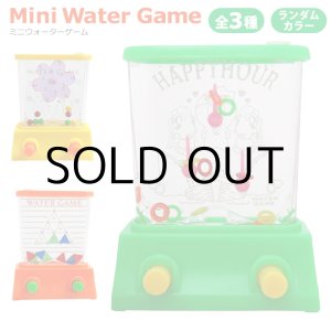 画像: Mini Water Game 3-Pack Set