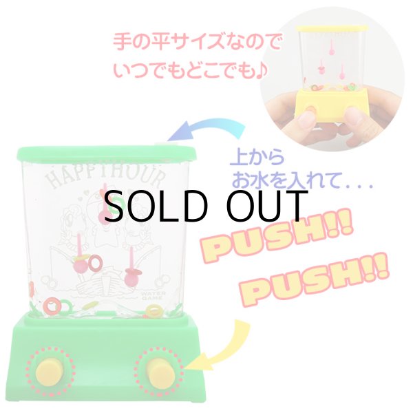 画像4: Mini Water Game 3-Pack Set
