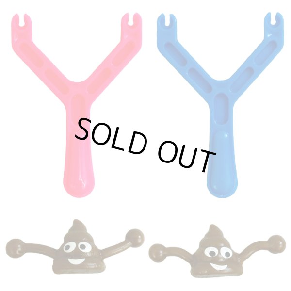 画像4: Poop Slingshot