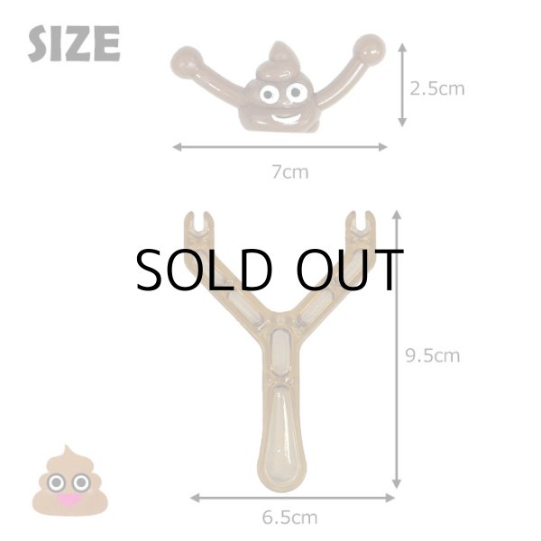 画像3: Colorful Poop Slingshot