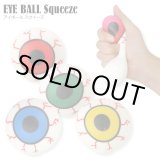 画像: Eye Ball Squeeze