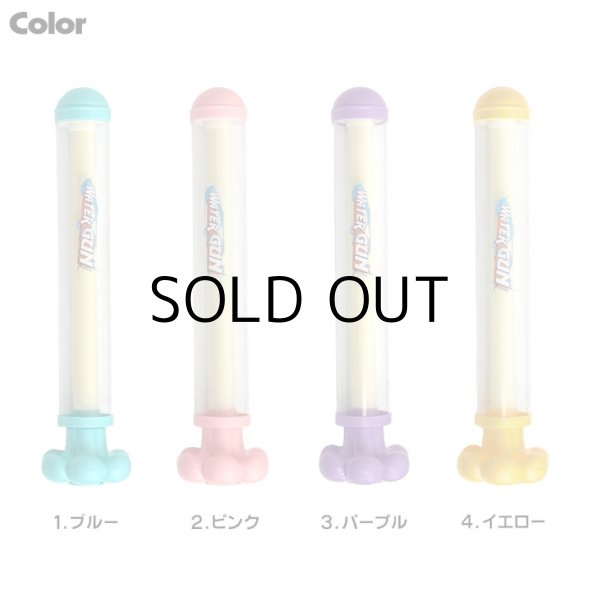 画像2: Spray Water Gun【全4種】