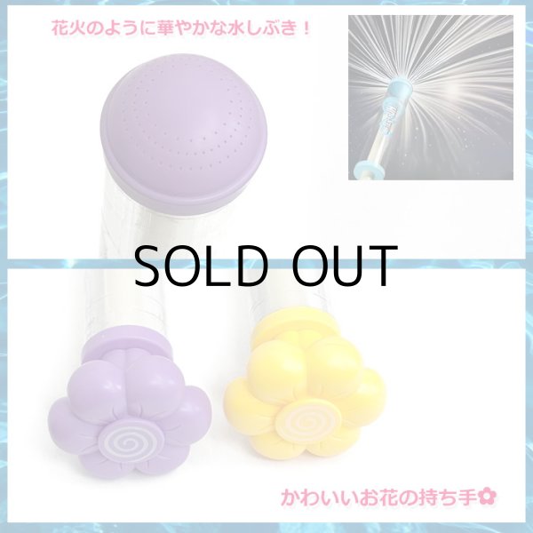 画像3: Spray Water Gun【全4種】