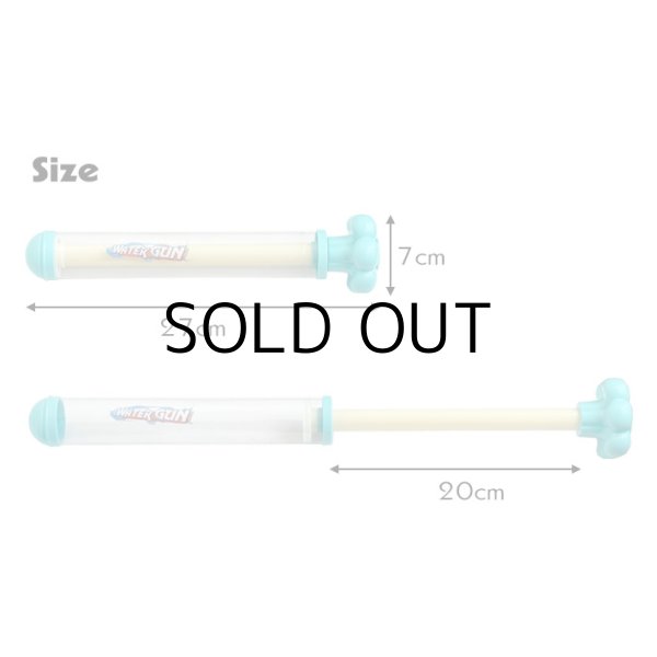 画像4: Spray Water Gun【全4種】