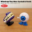 画像1: Windup toy Blue Eyeball ＆ Teeth Set