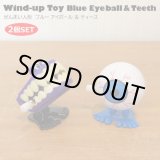 画像: Windup toy Blue Eyeball ＆ Teeth Set