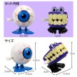 画像2: Windup toy Blue Eyeball ＆ Teeth Set