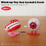 画像: Windup toy Red Eyeball ＆ Teeth Set