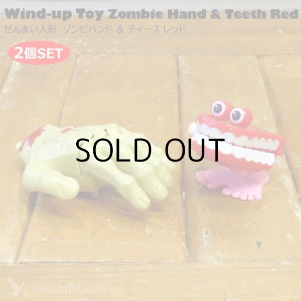 画像1: Wind-up toy Hand ＆ Teeth red Set