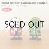 画像: Windup toy Vampire & Franken