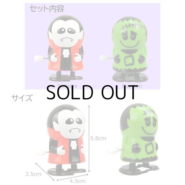 画像2: Windup toy Vampire ＆ Franken