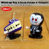 画像: Wind-up toy vampire ＆ Teeth Purple