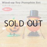 画像: Windup toy Pumpkin Set