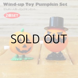 画像: Windup toy Pumpkin Set