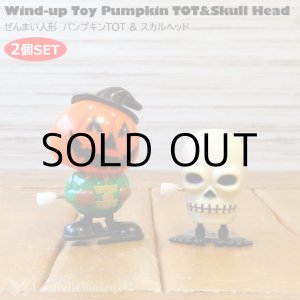 画像: Wind-up toy skull ＆ Pumpkin TOT Set