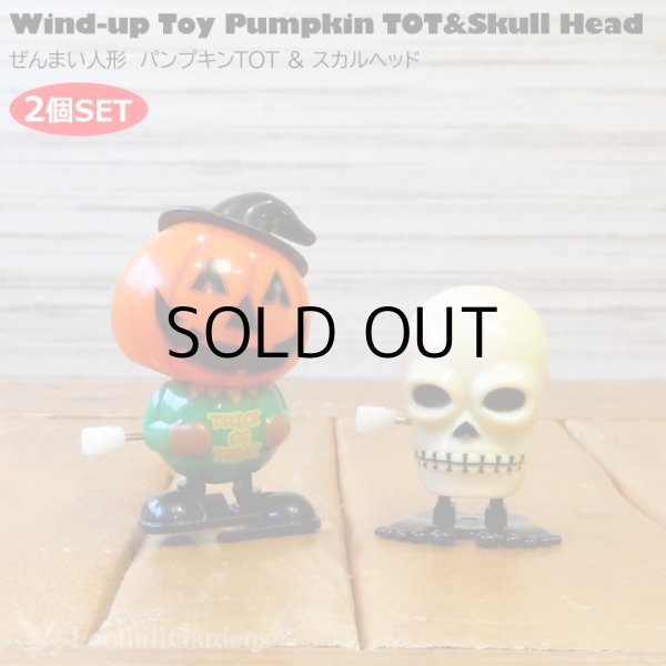 画像1: Wind-up toy skull ＆ Pumpkin TOT Set