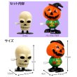 画像2: Wind-up toy skull ＆ Pumpkin TOT Set