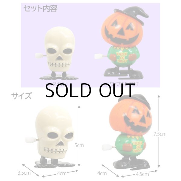 画像2: Wind-up toy skull ＆ Pumpkin TOT Set