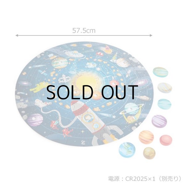 画像2: Hape Solar System Puzzle