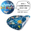 画像4: Hape Solar System Puzzle